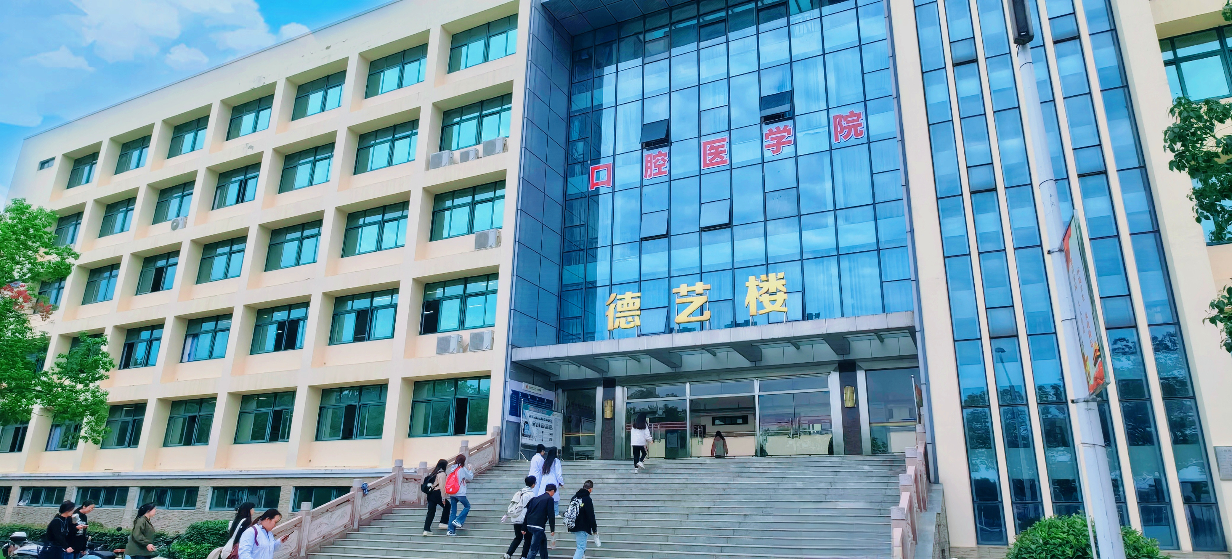 今年会jinnianhuicom德艺楼